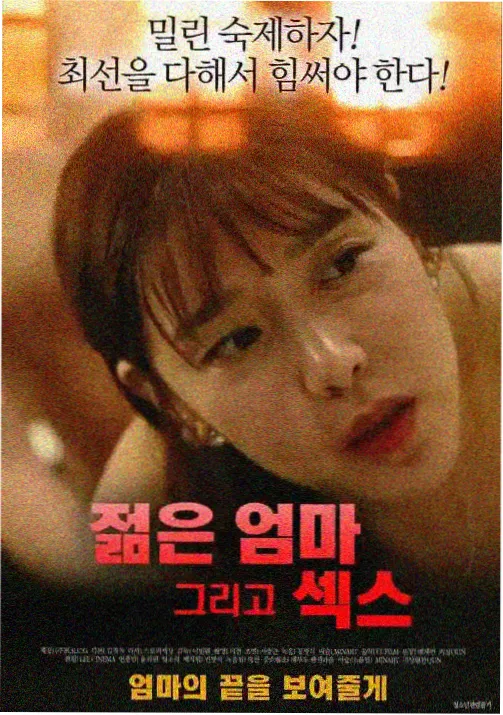 旧钟楼的回声漫剧免费看封面