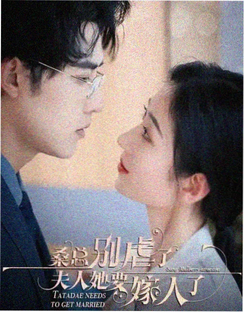 云上邮差漫剧免费看封面